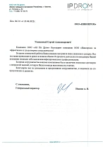 Письмо5